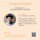 근대광고기획