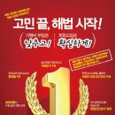 해법영어교실영어교습소 - 금정구 금강로379번길 15 | 해법영어교실영어교습소