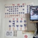 내고향분식 이미지