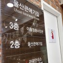 큰애기관광안내소 이미지