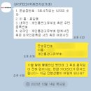 주식회사지에이치