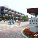 하안1동 주민센터 이미지