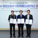 고양물류 이미지