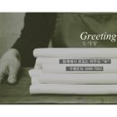 버무리떡볶이세종 이미지