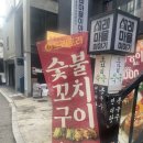 사평대로16길 12 이미지