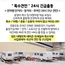 동광카서비스 이미지