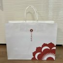 경주 특산품 기념품 맛집 : 이상복 경주빵 선물세트 : 종류 가격 보관방법