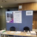 쉐어비전 | 벳푸대학 설명회 후기, 삼성역 스페이스쉐어 현장 스케치
