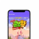 주식회사 아이엠게임 이미지