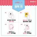 덕성빨래방 이미지