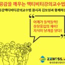 재미쌈해피데이연구소 이미지