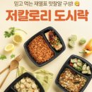 온쿡 이미지