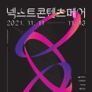 페어콘텐츠 이미지