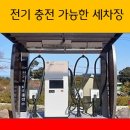 중리셀프세차장 이미지