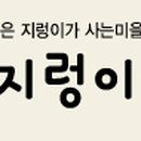 꿈틀팜 이미지