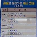 (신년산행) 춘천 좌방산. 탄금봉.한덕봉.우방산(21.1.3.일.맑음) 이미지