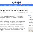 우림렌트카 이미지