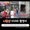 암사시장 고객화장실 | 658회 촬영지] 무지개덩어리편 구성환의 강동구 먹잘알 투어! feat. 암사축산 2호점, 핫떡, 암사전통시장