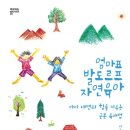 화님마트 네이버블로그