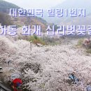지리산힐링명상센터