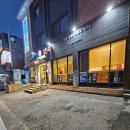 야탑역 2번출구 | [야탑역 참치] 달인참치 야탑점 - 가성비 맛집 !