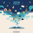 리드인독서교실 이미지