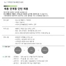 에이티알 주식회사 Daum카페