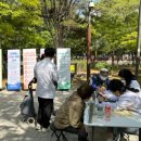 등촌근린공원 이미지