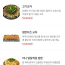 요미우돈교자연남점