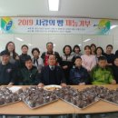 용인시농업기술센터 이미지