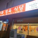 문화정육식당 이미지