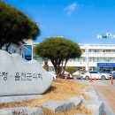 울진보배학교 이미지