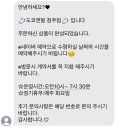 펄(Pearl)호프 | 24년 Wedding #11 [청주예물/청주웨딩반지] “도쿄앤펄” 웨딩반지 수령후기