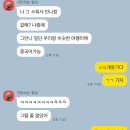 나르샤 옴 | [베이징 4박 5일] 북경에 갈까요.. DAY1