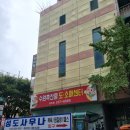 성도 스포츠 사우나 이미지