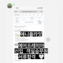 애니플라잇