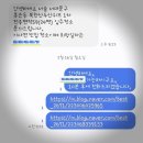 서대문이사청소 서대문구 홍은동 북한산두산위브 아파트 인테리어 후 입주청소 비용과 업체 후기