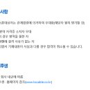 (주)경신전선 이미지