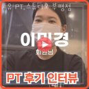 헬스포유