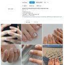 네일일루아 이미지