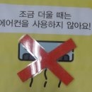 아이자람터어린이집 이미지