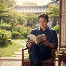 불편한 책을 읽는다는 것 | 읽는다는 것과 이해한다는 것 사이