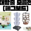 정우코스메틱
