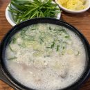 하동스카이파워 다이닝코드