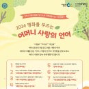 [캠페인] 7일의 기적 이미지