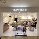 뉴코아아울렛아가방 이미지