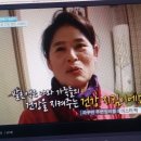 MBC 기분좋은날에 출연하신 들쮜부인님 이미지