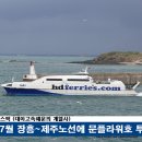 대아운수(주) 이미지