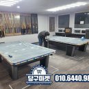 톡톡당구클럽 이미지