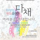 영동 8 ~ 영동 9 이미지